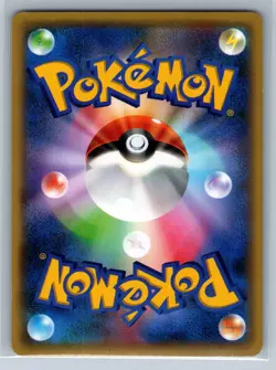 Tangela - XY11 Cruel Traitor 001/054 1st Edition Japanese Pokemon Card - Image 2