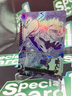 Gum-Gum Giant (Alternate Art) OP09-078 Premium Booster -The Best- Vol. 2 Foil - Image 2