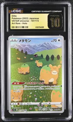 DITTO 2022 Pokemon Japanese VSTAR Universe Holo Art Rare #197 CGC 10 PRISTINE - Image 1