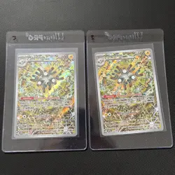 Magneton 159 Surging Sparks Promo Cards With Pokemon Center Exclusive 3/5 - Image 1
