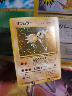Pokemon Karte Card Kicklee Hitmonlee Mysterios Of Fossil Holo Wotc japanese Exc- - Image 1