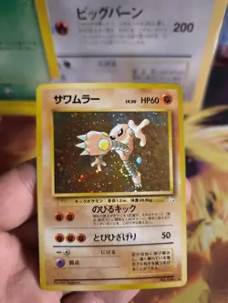 Pokemon Karte Card Kicklee Hitmonlee Mysterios Of Fossil Holo Wotc japanese Exc- - Image 2