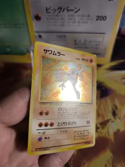 Pokemon Karte Card Kicklee Hitmonlee Mysterios Of Fossil Holo Wotc japanese Exc- - Image 3