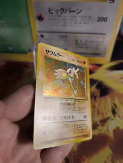 Pokemon Karte Card Kicklee Hitmonlee Mysterios Of Fossil Holo Wotc japanese Exc- - Image 4
