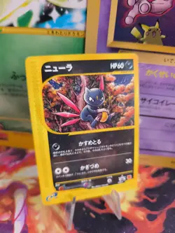 Pokemon Karte Card Sneasel Sniebel Pack Wotc japanese mcdonald's E-Series Promo - Image 1