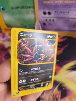 Pokemon Karte Card Sneasel Sniebel Pack Wotc japanese mcdonald's E-Series Promo - Image 2