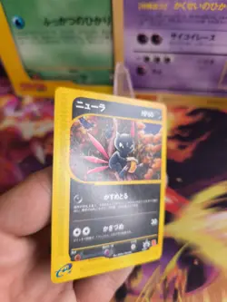 Pokemon Karte Card Sneasel Sniebel Pack Wotc japanese mcdonald's E-Series Promo - Image 3
