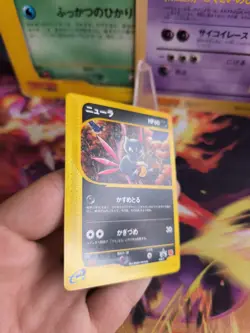 Pokemon Karte Card Sneasel Sniebel Pack Wotc japanese mcdonald's E-Series Promo - Image 4