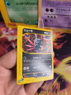 Pokemon Karte Card Sneasel Sniebel Pack Wotc japanese mcdonald's E-Series Promo - Image 5