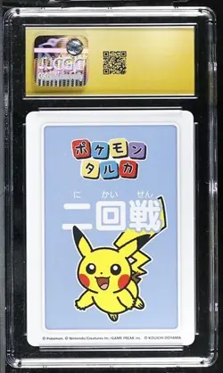 ✨✨ CGC 10 PRISTINE 2025 TARUKA POKEMON CARDS 2nd Place Pikachu Second Round - Image 2
