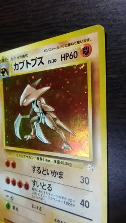 Kabutops Pokemon Card Japanese Nintendo Game No.141 Rare - Image 5