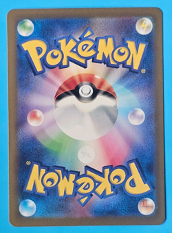 🍄 Toedscruel 068/066 AR Holo – Future Flash SV4M Japanese Pokemon Card NM - Image 2