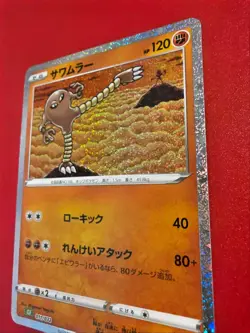 Pokemon TCG Japanese Hitmonlee Holo Classic Collection CLF 011/032 - NM - Image 3