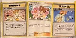 Misty Trainer Card Lot - Misty’s Favor + Japanese Misty Cards - Pokemon TCG - Image 1