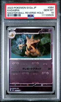 PSA 10 Kadabra 064/165 Master Ball Reverse Holo 151 Pokemon Card #64 - Image 1