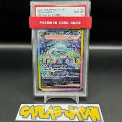 PSA 10 Terapagos ex SAR 130/102 sv7 Stellar Miracle Pokemon Card Japanese - Image 1