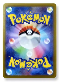 Kyurem VMAX HR 117/100 S11 Lost Abyss Rainbow Pokemon Card Japanese USA - Image 2