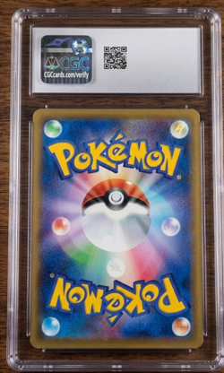 Wartortle AR CGC 9 Mint - Pokemon Card 151 Japanese 171/165 - Art Rare Holo - Image 2
