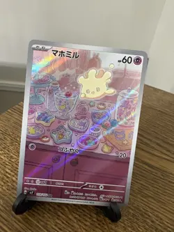 Milcery 110/102 Pokemon Japanese sv7 Stellar Miracle NM Japan - Image 1
