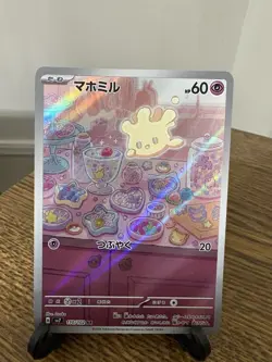 Milcery 110/102 Pokemon Japanese sv7 Stellar Miracle NM Japan - Image 2