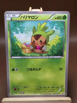 LP Chespin 001/027 Holo Common Legendary Shine Pokemon Japanese - Image 1