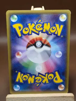 LP Chespin 001/027 Holo Common Legendary Shine Pokemon Japanese - Image 3