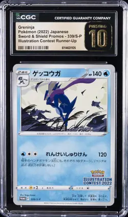 2022 POKEMON JAPANESE #339/S-P GRENINJA CGC 10 PRISTINE - Image 1