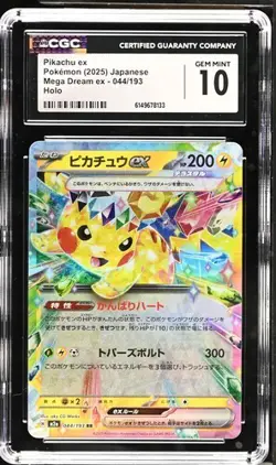 CGC 10 Pikachu ex 044/193 MEGA Dream ex M2a Japanese Pokemon 2025 - Image 1