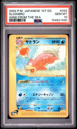 2002 POKEMON JAPANESE WIND FROM THE SEA 1ST EDITION #032 SLOWBRO PSA 10 - Image 1