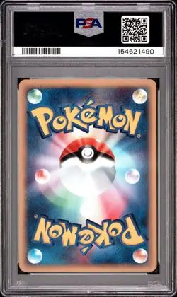 2002 POKEMON JAPANESE WIND FROM THE SEA 1ST EDITION #032 SLOWBRO PSA 10 - Image 2