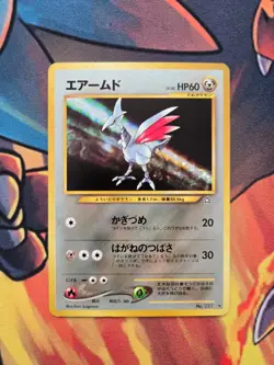 Skarmory No. 227 Holo Rare Japanese Pokemon Card TCG Neo Genesis 2000 - LP - Image 1