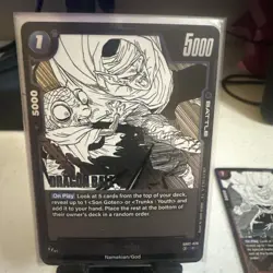 ENGLISH DRAGON BALL MANGA BOOSTER 02 SB02 LOT OF 23 PACK FRESH 📈🔥 - Image 3