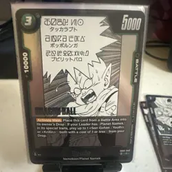 ENGLISH DRAGON BALL MANGA BOOSTER 02 SB02 LOT OF 23 PACK FRESH 📈🔥 - Image 4