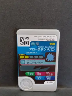Alolan Sandshrew Sandslash Mezastar Frienda Pokemon Card Japanese Pick Tag Tip - Image 5