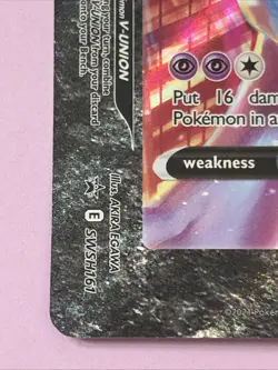 Pokemon TCG Mewtwo V Union SWSH159 SWSH160 SWSH161 SWSH162 Full Set Holo 4 card - Image 2