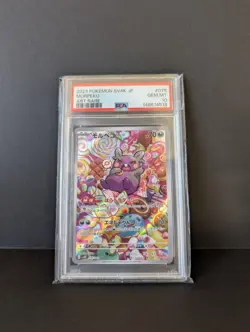 PSA 10 2023 Morpeko PSA GEM MT 10 #076 ar Pokemon Card Japanese - Image 1