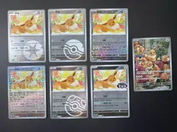 Pokemon TCG S-Chinese Gem Pack Vol.4 Eevee CBB4C 04 Holo Card NM（7pcs set ） - Image 1