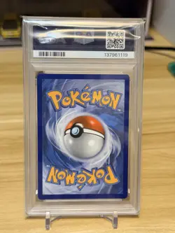 Pokemon Dragapult VMAX Shining Fates Premium Coll. Bx. Promo SWSH097 PSA 10 - Image 2