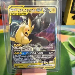 Pikachu & Zekrom GX 33/181 Ultra Rare Holo NM Pokemon SM - Team Up - Image 1
