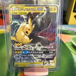 Pikachu & Zekrom GX 33/181 Ultra Rare Holo NM Pokemon SM - Team Up - Image 4