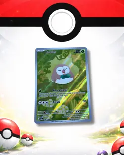 Rowlet POR 090/088 - IR - Perfect Order - Pokemon TCG - English - Mint - Image 1