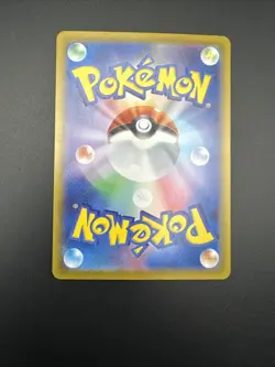 Erika's Invitation 206/165 Sv2a: Pokemon Card 151 Holo (Japanese) SAR - Image 2