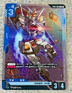 GUNDAM CARD GAME RX-78-2 & Aerial ST01-001 ST01-006 LR Parallel Set JAPAN - Image 3