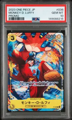 2023 ONE PIECE JAPANESE PROMOS #036 MONKEY D. LUFFY PSA 10 - Image 1