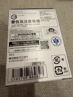 Monkey D. Luffy ST-26 ONE PIECE Starter Deck Purple Black Factory Sealed NEW JP - Image 2
