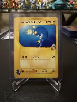 2001 Pokemon Japanese VS Series 1st Edition Lt Surge’s Lanturn | Mint - Image 1