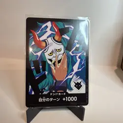 DON !! Card Yamato ONE PIECE Card The Best Vol.2 PRB-02 Japanese - Image 1