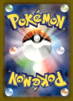 Pokemon TCG SV: Scarlet & Violet 151 #100/165 Voltorb Japanese (Print Lines) - Image 2