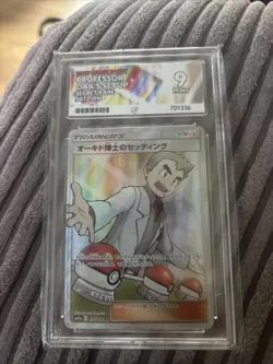 Professor Oak's Setup Super Rare Pokemon Card 072/064 Japanese Grade ACE 9 - Image 1