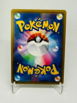 Pokemon Card | Professor Oak's Setup SR 072/064 sm11a Full Art Trainer Japanese - Image 2